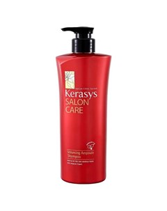 Шампунь для волос 600 мл Salon Care Kerasys