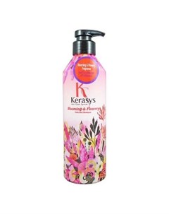 Шампунь для волос Флер 600 мл Perfumed Line Kerasys