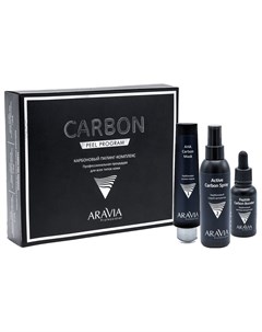 Набор для ухода за кожей Карбоновый пилинг комплекс Carbonic Peel Program Aravia