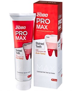 Зубная паста максимальная защита Pro Max Toothpaste Dc 2080