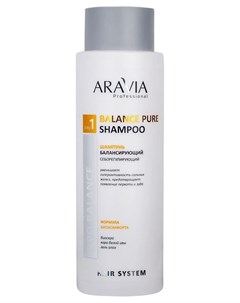 Шампунь для волос балансирующий себорегулирующий Balance Pure Aravia