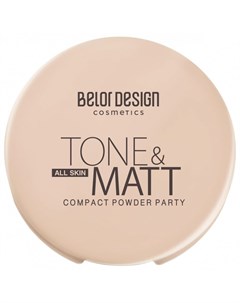 Пудра для лица компактная Tone Matt Compact Powder Party Belordesign
