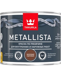 Краска по ржавчине Metallista молотковый коричневый 0 4 л Tikkurila