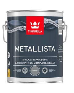 Краска по ржавчине Metallista серебристый 2 5 л Tikkurila