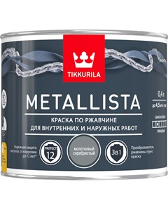 Краска по ржавчине Metallista молотковый серебристый 0 4 л Tikkurila