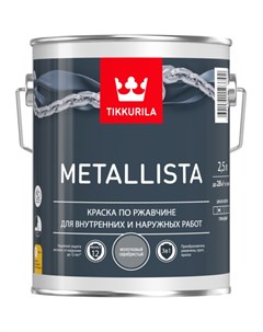 Краска по ржавчине Metallista молотковый серебристый 2 5 л Tikkurila