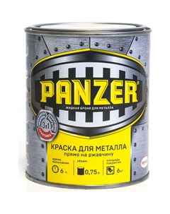 Краска для металла молотковая синяя 0 75 л Panzer