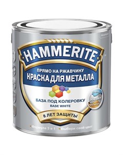Краска для металлических поверхностей бесцветная 2 35 л Hammerite