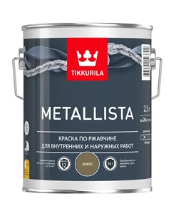 Краска по ржавчине Metallista золото 2 5 л Tikkurila