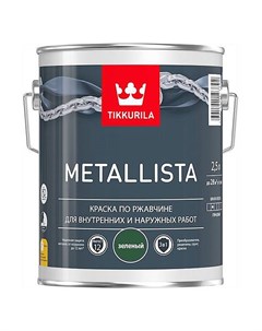 Краска по ржавчине Metallista зеленый 2 5 л Tikkurila