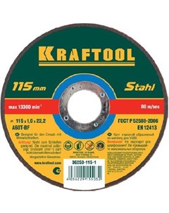 Круг отрезной метал 150x1 6x22 23мм Kraftool