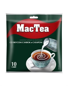 Чайный напиток MacTea растворимый со вкусом сливок и сахаром 10 шт х 16 г Мастеа