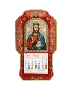 Календарь Объемный Подарочный 2022 год в ассортименте Гелио шаттл