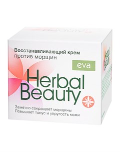 Восстанавливающий крем против морщин Eva Herbal Beauty 50 мл Pollena eva