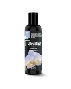 Удобрение для орхидей Ultraeffect 250мл Effectbio