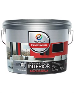 Краска водоэмульсионная Professional Interior латексная моющаяся 13 кг Profilux