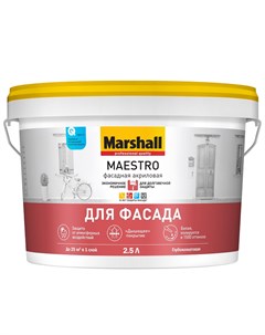 Краска Maestro База BW 2 5 л Marshall