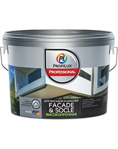 Краска Facade Socle акриловая глубокоматовая 2 5 кг Profilux