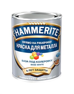 Краска для металлических поверхностей белая 0 7 л Hammerite