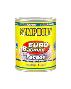 Краска Симфония водо эмульсионная евро баланс 12 А 0 9 л Symphony