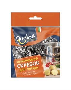 Скребок из нержавеющей стали Qualita