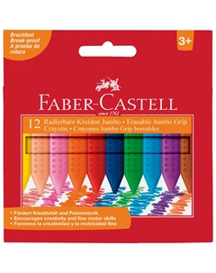 Мелки пластиковые утолщенные Grip Jumbo 12 цветов Faber-castell