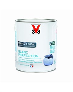 Краска для стен и потолка Blanc Perfection глубокоматовая 1 класс износостойкости база А 2 5л V33