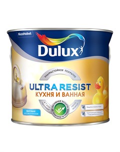 Краска Dulux Ultra Resist для Кухни и ванной матовая база BC 2 25л Marshall