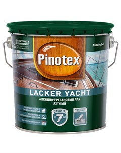 Лак лакер яхт глянцевый яхтный 2 7л Pinotex