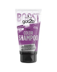 Оттеночный шампунь Color Shampoo Фиолетовый панк 150 мл Got2b