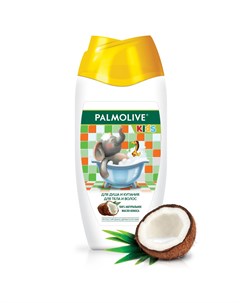 Гель для душа Palmolive Kids с кокосом 250 мл Colgate-palmolive