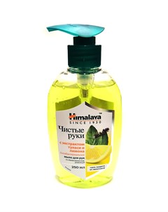 Антибактериальное жидкое мыло Чистые руки с экстрактом туласи и лимона 250 мл Himalaya