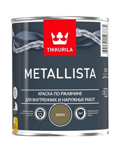 Краска по ржавчине Metallista золото 0 9л Tikkurila