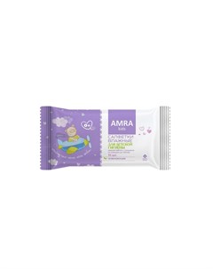 Салфетки влажные освежающие для детской гигиены 15 шт Amra