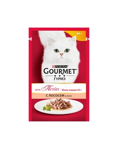 Влажный корм для кошек Mon Petit с лососем в соусе 50г Gourmet