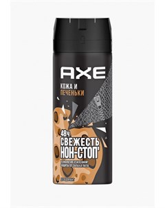 Дезодорант Axe