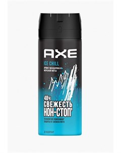 Дезодорант Axe