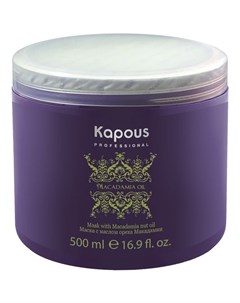 Маска для волос Маска для волос Kapous professional