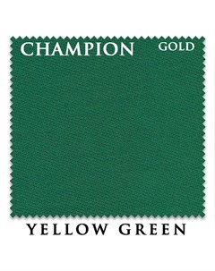 Сукно Gold 195см Yellow Green 60М Champion