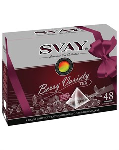 Чай Berry Variety 48 пирамидок Svay