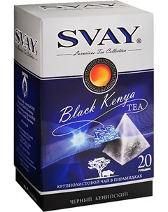 Чай Black Kenya 20 2 5 г Svay