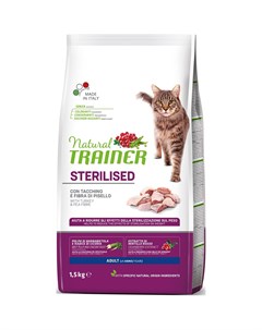 Natural Adult Sterilised корм для для стерилизованных кошек старше 1года с индейкой 1 5 кг Trainer