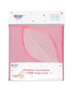 Детская клеенка Roxy Kids с ПВХ покрытием 70 100 см розовая Roxy kids