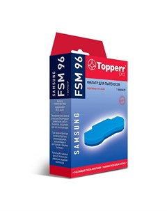 Topperr FSM 96 Фильтр для пылесоса Samsung SC9630 SC9635 SC9670 SC9677 Thoma's