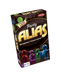 Настольная игра Alias Скажи иначе Вечеринка компактная версия 2 53370 Tactic games
