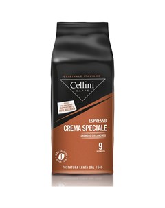 Кофе в зернах Speciale 1кг Cellini