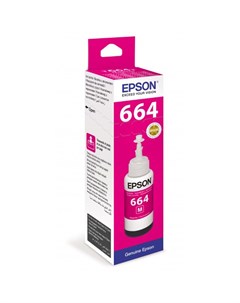 Чернила T6643 Magenta для L100 L110 L200 L210 L300 70мл C13T66434A Epson