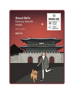 Тканевая маска Seoul Girl s Beauty Secret Mask Wrinkle Care Антивозрастная 20 г Skin79