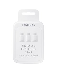 Переходники c micro USB на USB Type C EE GN930KWRGRU 3шт белые Samsung