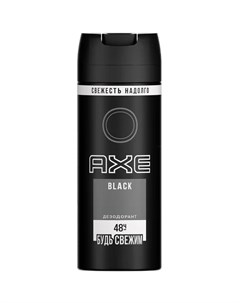 Дезодорант спрей Black 150 мл Axe